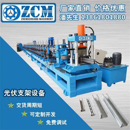 怎么給平屋頂安裝光伏支架呢？