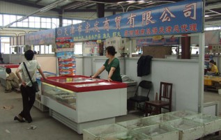 水產(chǎn)區(qū)